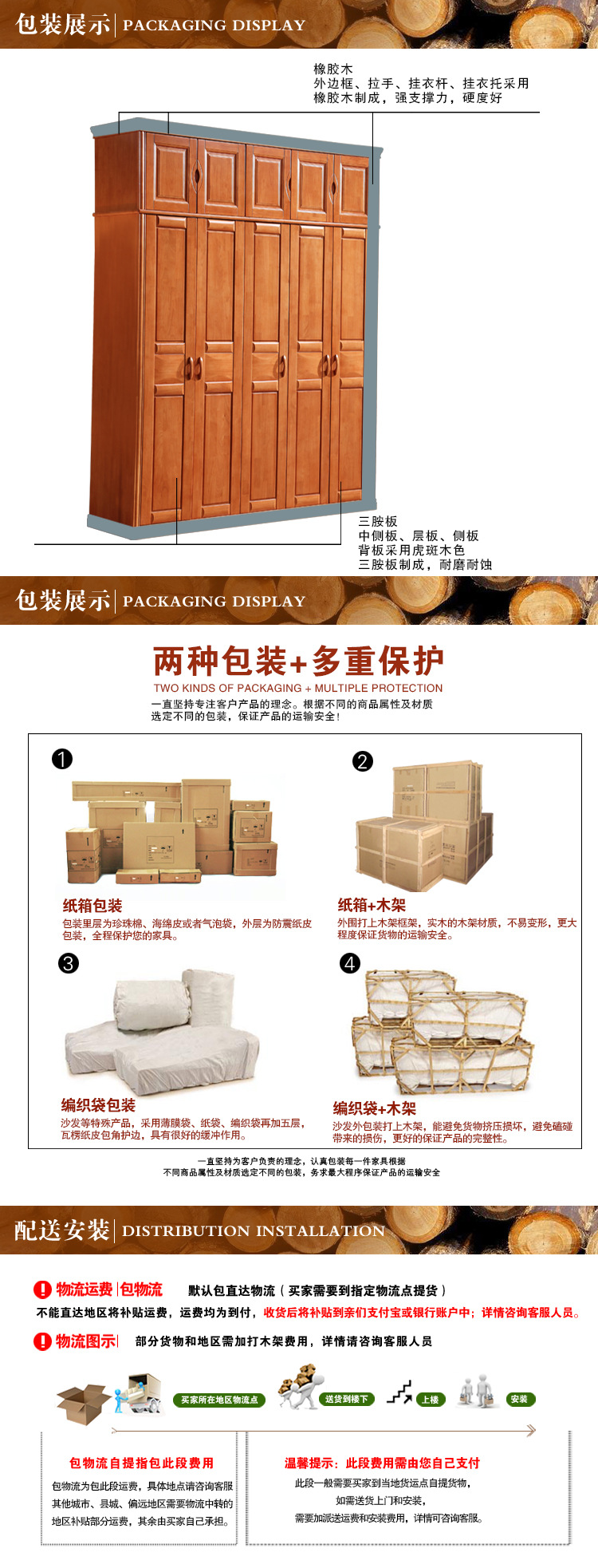 千品凡 現(xiàn)代中式三門四門五門六門中式實木儲物衣柜