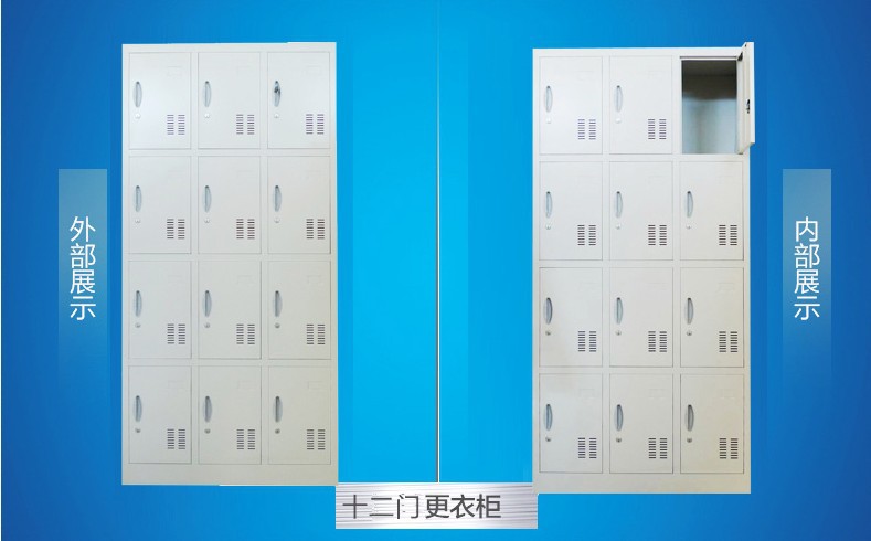 簡約鐵皮資料儲物柜 四門辦公文件柜 鋼制抽屜式檔案柜批發(fā)