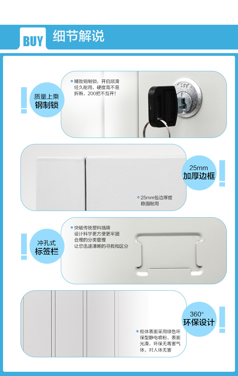 簡約鐵皮資料儲物柜 四門辦公文件柜 鋼制抽屜式檔案柜批發(fā)