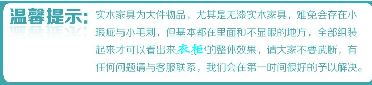 原木色兩門三門四門簡易衣柜實(shí)木柜松木臥室衣櫥儲物柜可定制