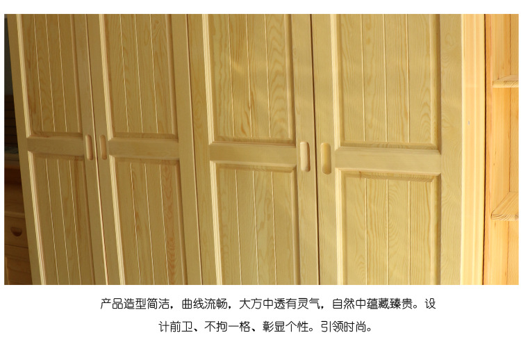 實木衣柜 整體收納衣柜衣櫥儲物柜 四門衣柜 廠家批發(fā)松木 衣柜