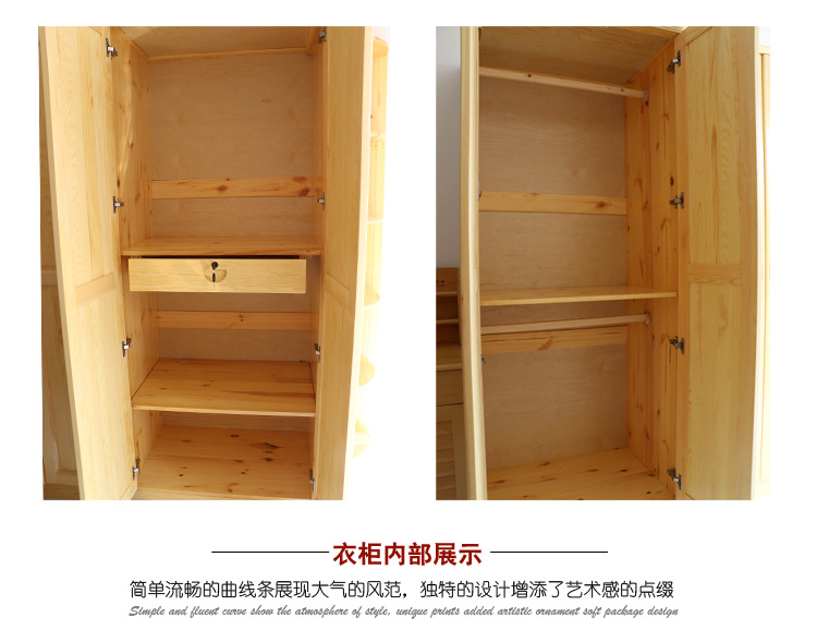實木衣柜 整體收納衣柜衣櫥儲物柜 四門衣柜 廠家批發(fā)松木 衣柜