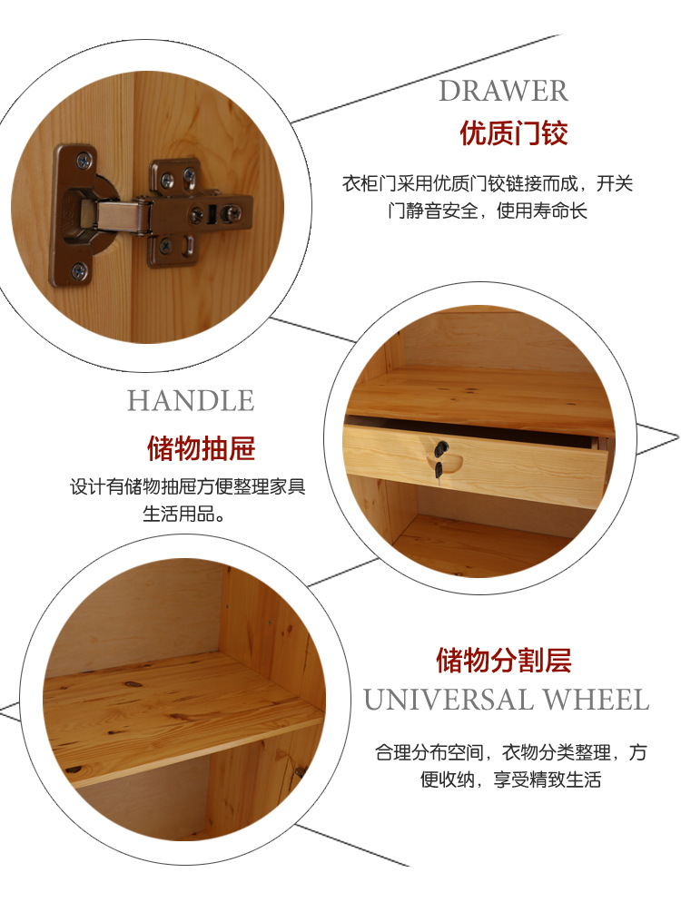 實木衣柜 整體收納衣柜衣櫥儲物柜 四門衣柜 廠家批發(fā)松木 衣柜