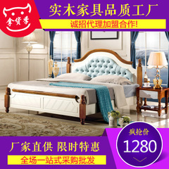 廠家批發(fā)直銷 地中海風(fēng)格實(shí)木衣櫥衣柜 臥室套房四門衣柜儲(chǔ)物柜