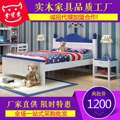 廠家批發(fā)直銷 地中海風(fēng)格實(shí)木衣櫥衣柜 臥室套房四門衣柜儲(chǔ)物柜