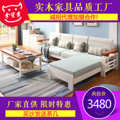 廠家批發(fā)直銷 地中海風(fēng)格實(shí)木衣櫥衣柜 臥室套房四門衣柜儲(chǔ)物柜
