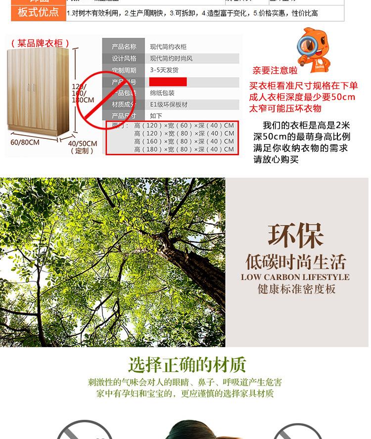 包郵現(xiàn)代簡約臥室二三四門板式衣柜 歐式衣柜組合儲(chǔ)物木質(zhì)大衣柜