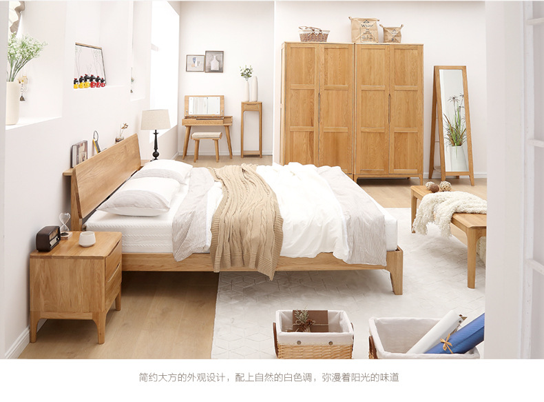 熙家 日式純實(shí)木衣柜白橡木臥室組合家具兩門(mén)四門(mén)收納柜儲(chǔ)物柜