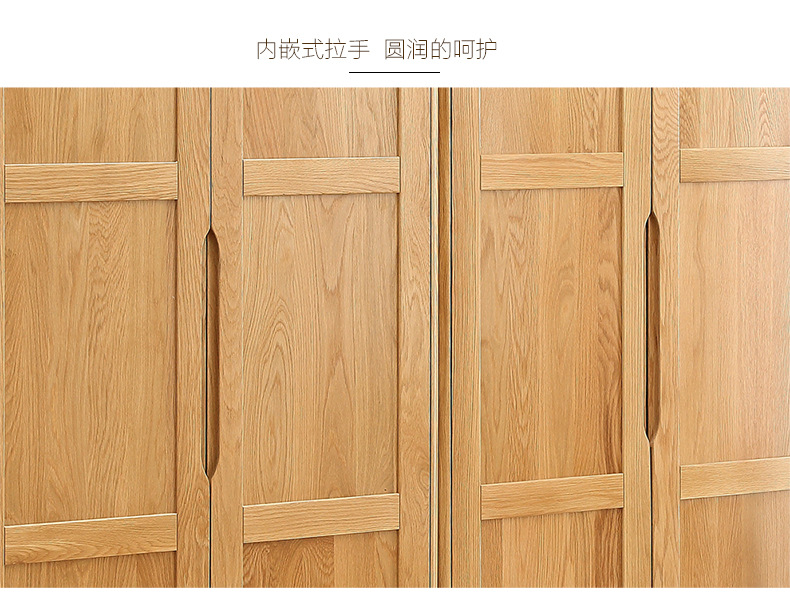 熙家 日式純實(shí)木衣柜白橡木臥室組合家具兩門(mén)四門(mén)收納柜儲(chǔ)物柜