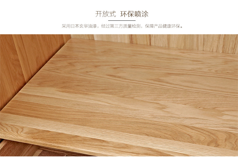 熙家 日式純實(shí)木衣柜白橡木臥室組合家具兩門(mén)四門(mén)收納柜儲(chǔ)物柜