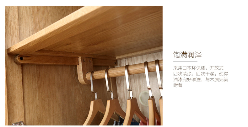 熙家 日式純實(shí)木衣柜白橡木臥室組合家具兩門(mén)四門(mén)收納柜儲(chǔ)物柜