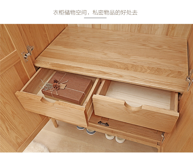 熙家 日式純實(shí)木衣柜白橡木臥室組合家具兩門(mén)四門(mén)收納柜儲(chǔ)物柜