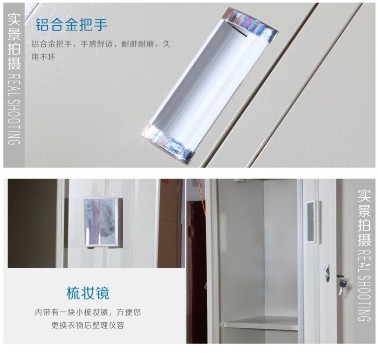 二三四門鐵皮柜更衣柜宿舍車間員工儲(chǔ)物柜鞋柜帶鎖