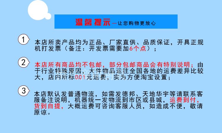 歐特立式薯?xiàng)l工作站肯德基專用商用工作臺不銹鋼薯?xiàng)l保溫柜漢堡店