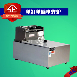 歐特立式薯?xiàng)l工作站肯德基專用商用工作臺不銹鋼薯?xiàng)l保溫柜漢堡店
