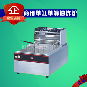 歐特立式薯?xiàng)l工作站肯德基專用商用工作臺不銹鋼薯?xiàng)l保溫柜漢堡店