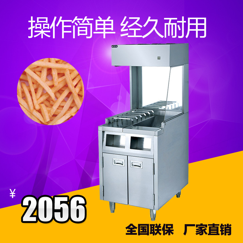 歐特立式薯?xiàng)l工作站肯德基專用商用工作臺不銹鋼薯?xiàng)l保溫柜漢堡店