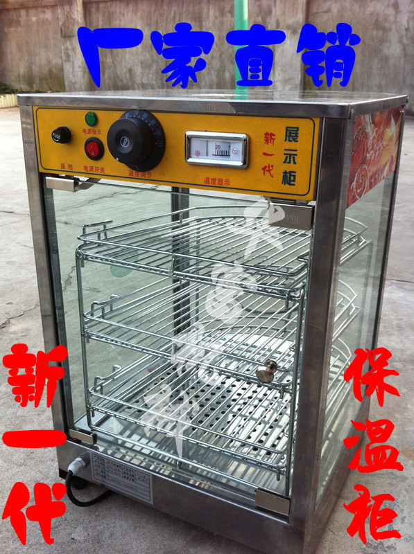 廠家直銷新一代蛋撻保溫柜，展示柜