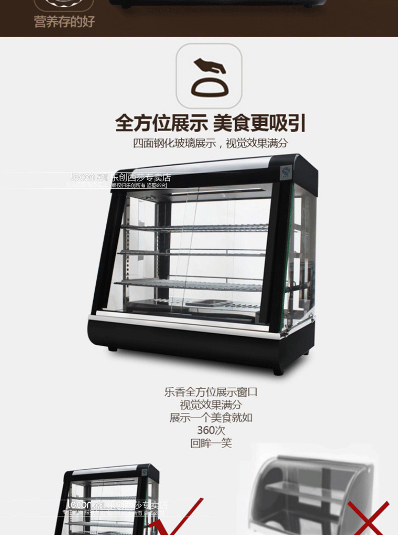 樂創(chuàng)商用保溫柜 熟食肯德基漢堡 臺(tái)式食品蛋撻保溫展示柜