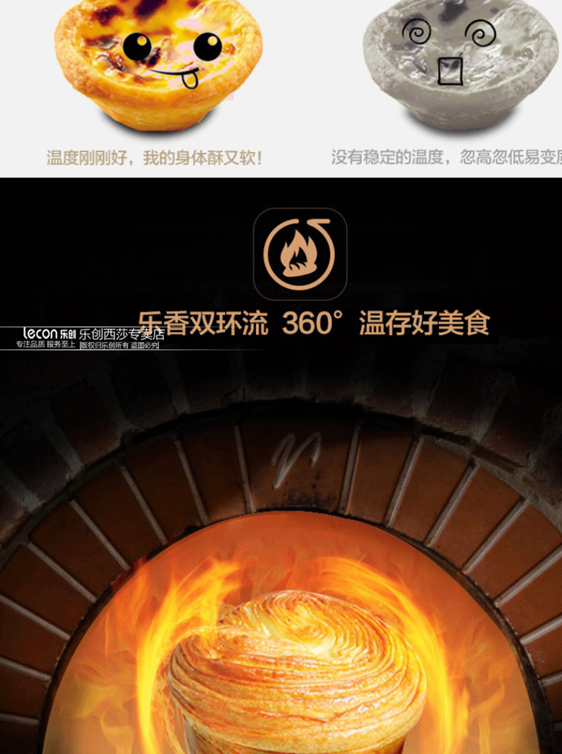樂創(chuàng)商用保溫柜 熟食肯德基漢堡 臺(tái)式食品蛋撻保溫展示柜
