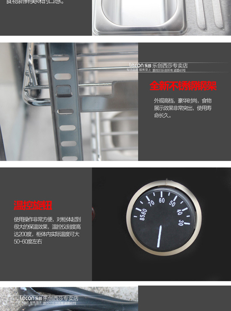 樂創(chuàng)商用保溫柜 熟食肯德基漢堡 臺(tái)式食品蛋撻保溫展示柜