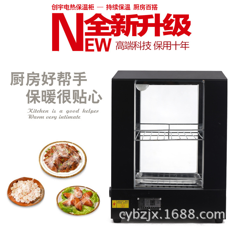 廠家直銷 CY-2A電熱保溫展示柜 批發(fā) 新款食品機(jī)械 小本創(chuàng)業(yè)