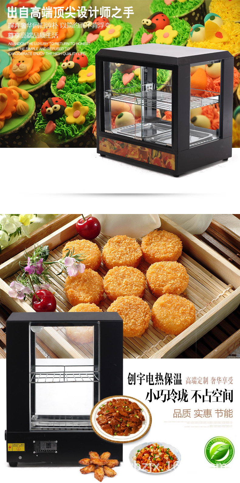 廠家直銷 CY-2A電熱保溫展示柜 批發(fā) 新款食品機(jī)械 小本創(chuàng)業(yè)