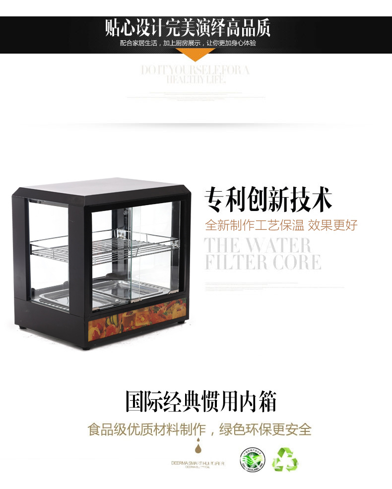 廠家直銷 CY-2A電熱保溫展示柜 批發(fā) 新款食品機(jī)械 小本創(chuàng)業(yè)