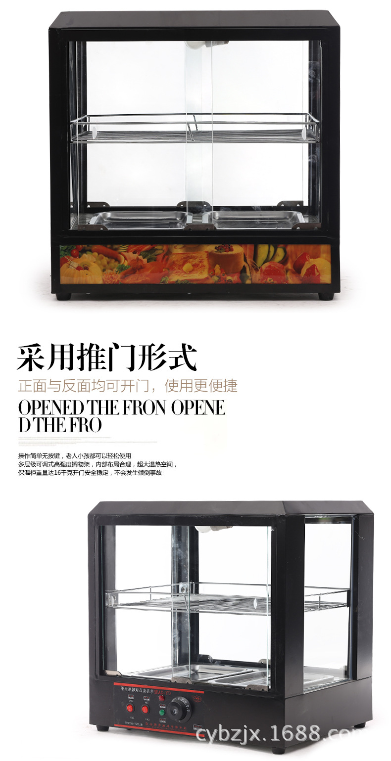 廠家直銷 CY-2A電熱保溫展示柜 批發(fā) 新款食品機(jī)械 小本創(chuàng)業(yè)