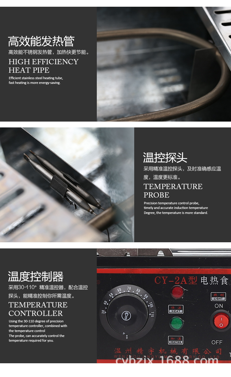 廠家直銷 CY-2A電熱保溫展示柜 批發(fā) 新款食品機(jī)械 小本創(chuàng)業(yè)