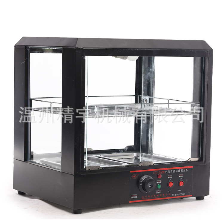 廠家直銷 CY-2A電熱保溫展示柜 批發(fā) 新款食品機(jī)械 小本創(chuàng)業(yè)