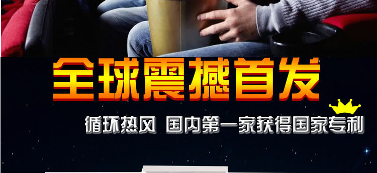 樂(lè)創(chuàng) 爆米花保溫柜 不銹鋼商用 影院專用大容量保溫柜 出口定制