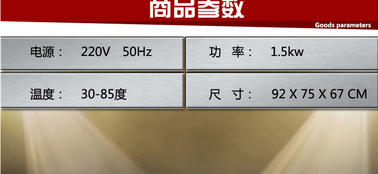 樂(lè)創(chuàng) 爆米花保溫柜 不銹鋼商用 影院專用大容量保溫柜 出口定制