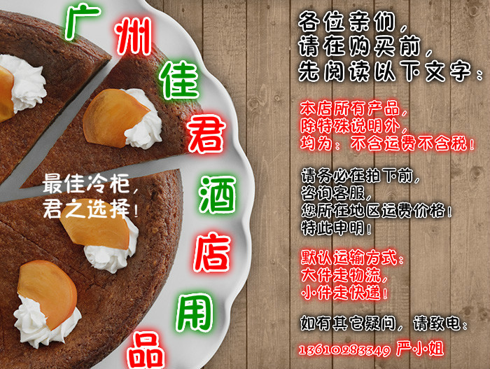 2222222嗎？