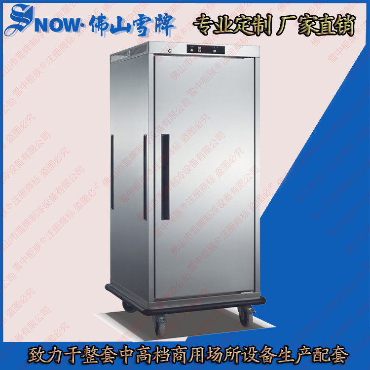 廠家直銷(xiāo)保溫宴會(huì)車(chē) 加熱保溫推車(chē) 宴會(huì)推車(chē) 保溫車(chē) 加熱保溫柜