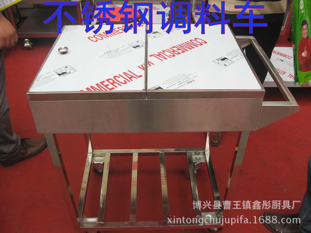 調(diào)料車 調(diào)味車 餐車調(diào)料推車 廚房餐廳調(diào)料臺 可定制尺寸