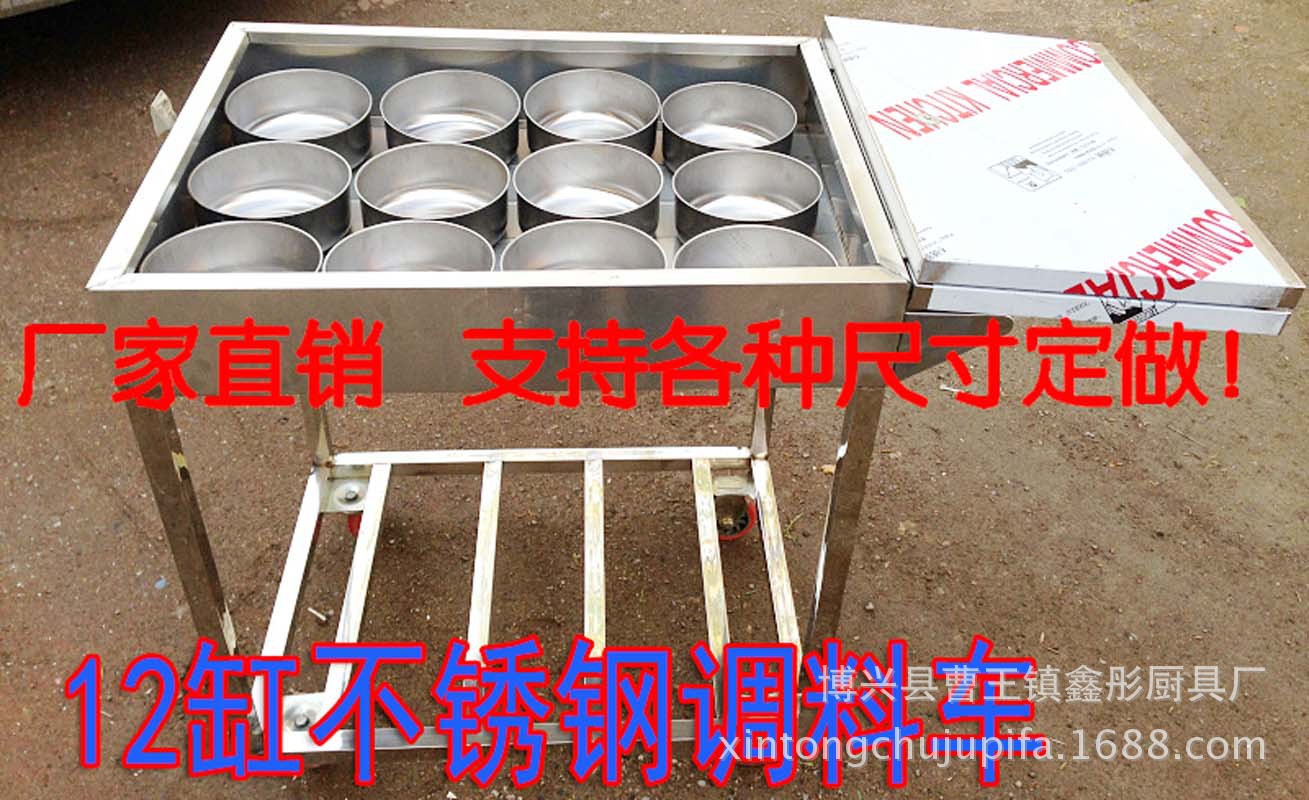 調(diào)料車 調(diào)味車 餐車調(diào)料推車 廚房餐廳調(diào)料臺 可定制尺寸
