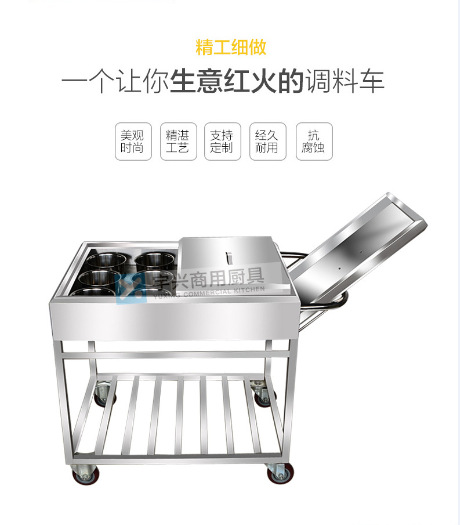 廠家直銷不銹鋼調(diào)料車 廚房調(diào)料臺 商用廚具餐車可定做