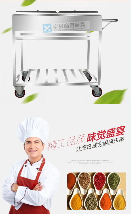 廠家直銷不銹鋼調(diào)料車 廚房調(diào)料臺 商用廚具餐車可定做