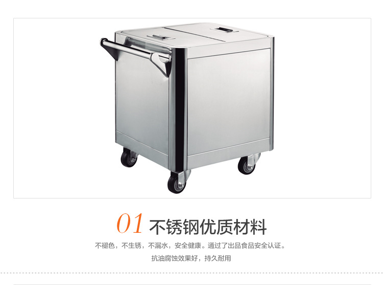不銹鋼面粉車 可移動(dòng)調(diào)料車 揭蓋式面粉車 酒店設(shè)備