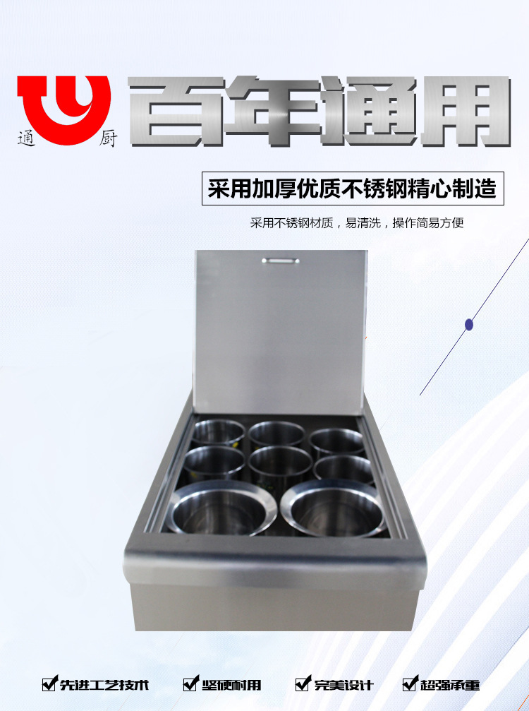 調(diào)料臺不銹鋼調(diào)料車調(diào)料臺餐車 沈陽廚房設(shè)備定制廠家