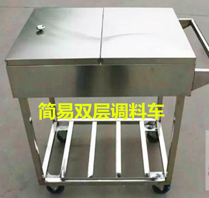 可定制尺寸不銹鋼12盒調(diào)料車 組裝配貨車創(chuàng)業(yè)設(shè)備 【圖】