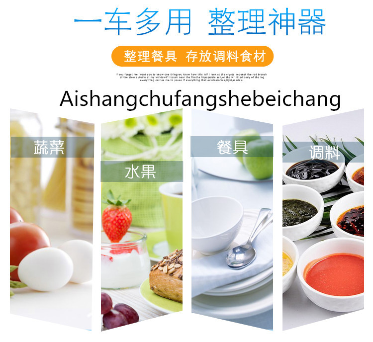 可定制尺寸不銹鋼12盒調(diào)料車 組裝配貨車創(chuàng)業(yè)設(shè)備 【圖】
