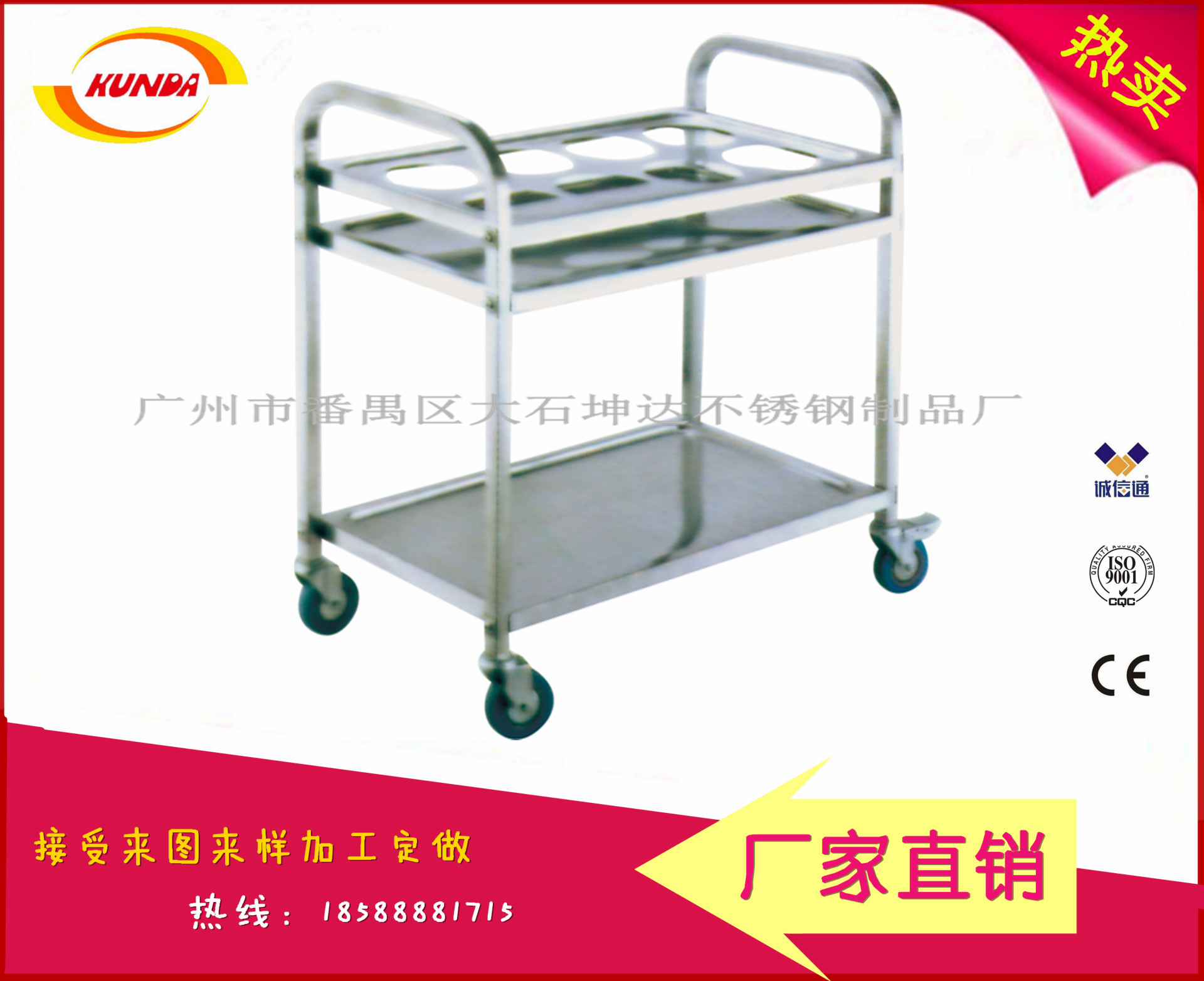 不銹鋼拆裝式調(diào)味車(chē) 三層金屬移動(dòng)手推餐車(chē) 水壺車(chē) 水瓶車(chē) 調(diào)料車(chē)
