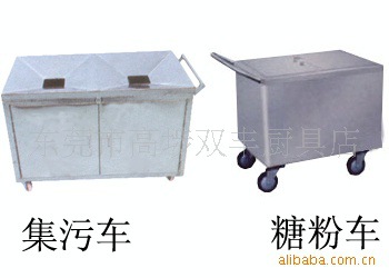 東莞廚具廠：調(diào)料車、餐車，不銹鋼制品，不銹鋼廚具