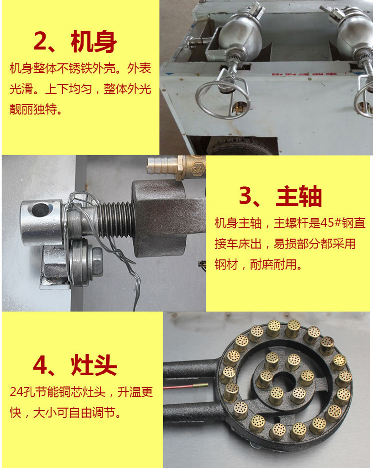供應(yīng)不銹鋼 干嘣鍋設(shè)備直流交流通用干嘣雞鍋設(shè)備干嘣機小吃車