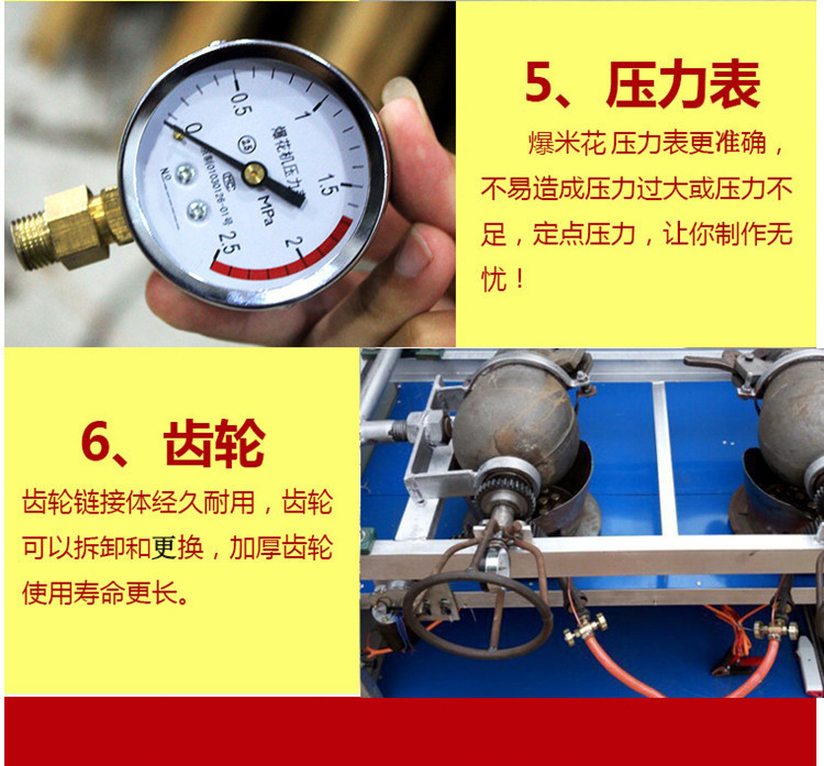 供應(yīng)不銹鋼 干嘣鍋設(shè)備直流交流通用干嘣雞鍋設(shè)備干嘣機小吃車
