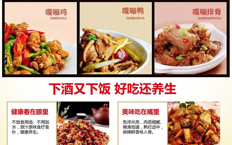 供應(yīng)不銹鋼 干嘣鍋設(shè)備直流交流通用干嘣雞鍋設(shè)備干嘣機小吃車