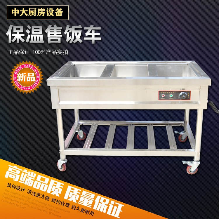廠家直銷【優(yōu)質(zhì)】保溫售飯車平板車 調(diào)料車 餐車 收碗車質(zhì)優(yōu)價廉