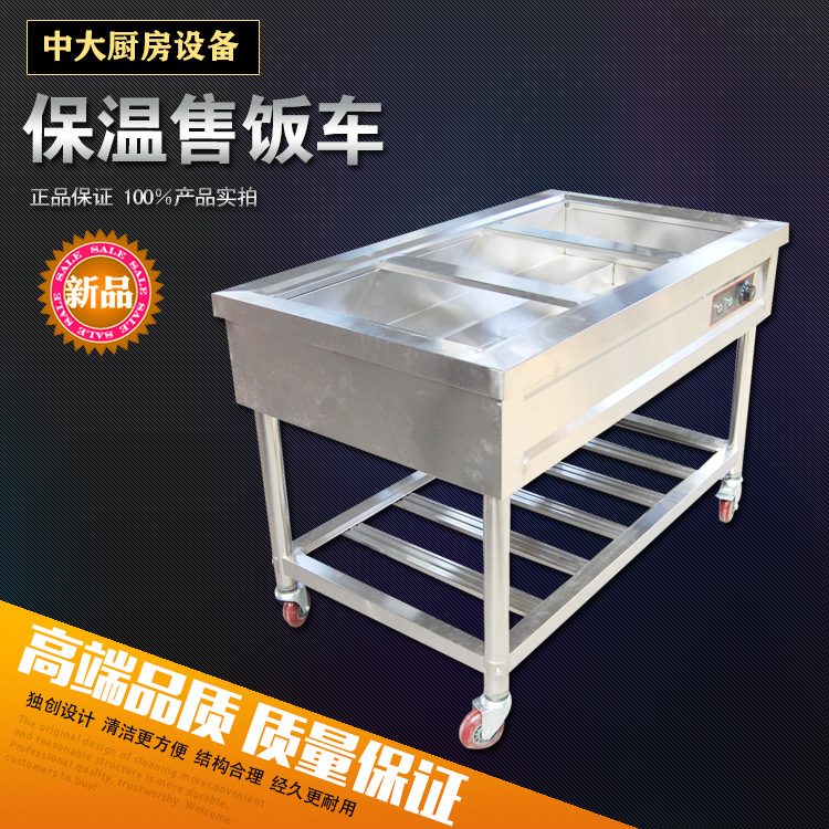 廠家直銷【優(yōu)質(zhì)】保溫售飯車平板車 調(diào)料車 餐車 收碗車質(zhì)優(yōu)價廉